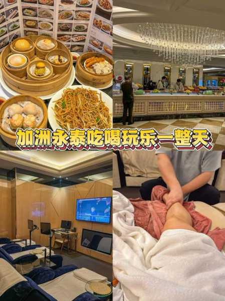 去了深圳水疗会所店,开启尊贵享受旅程