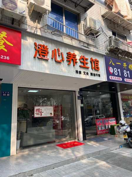 上个月去了杭州按摩会所店,缓解您的焦虑失眠无助