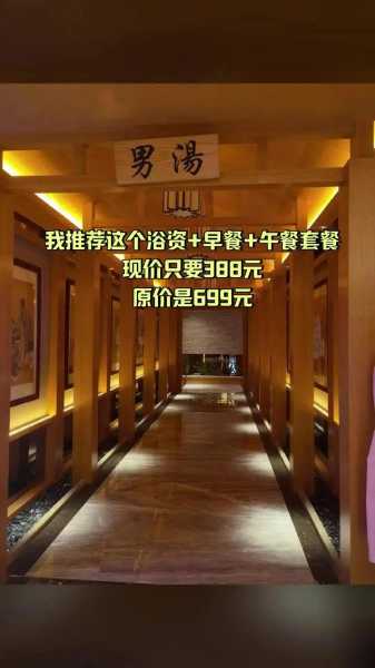 前天去昆明水疗会所,让您解除一天的疲惫