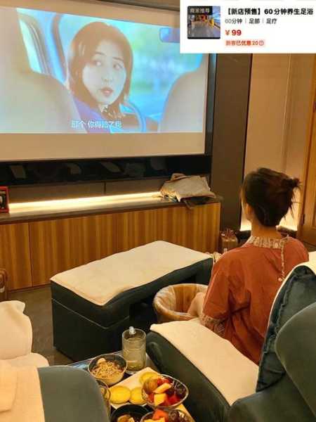前天去长沙足浴会所店,这里是您放松减压的绝好去处