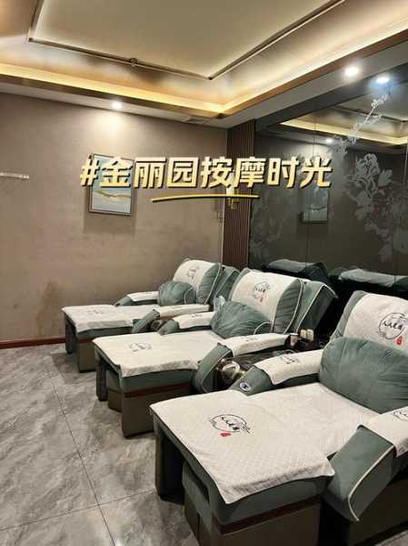 上个月去了深圳按摩会馆,一家值得一去的好地方