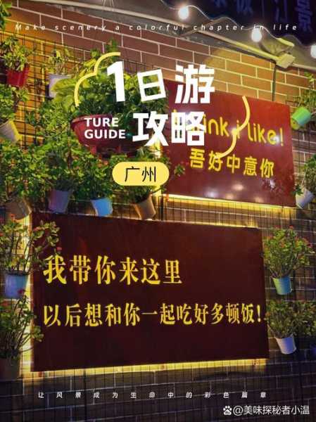 去了广州休闲会所店,平时的匆匆,不如休闲放松一刻