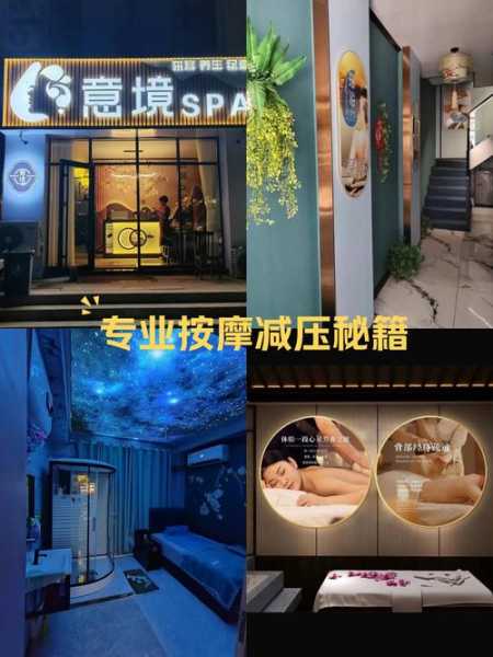 上个月去了常州油压会所店,这里是您放松减压的绝好去处