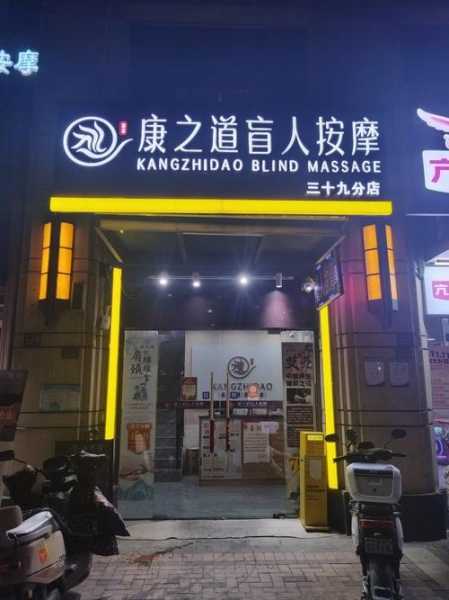 前天去重庆推拿会所店,缓解您的焦虑失眠无助