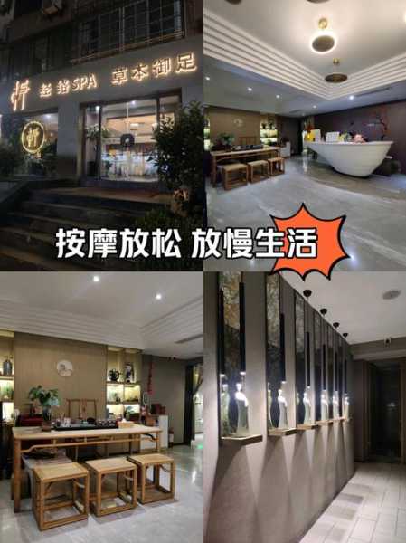 上个月去了南京推拿会所，这里是您放松减压的绝好去处