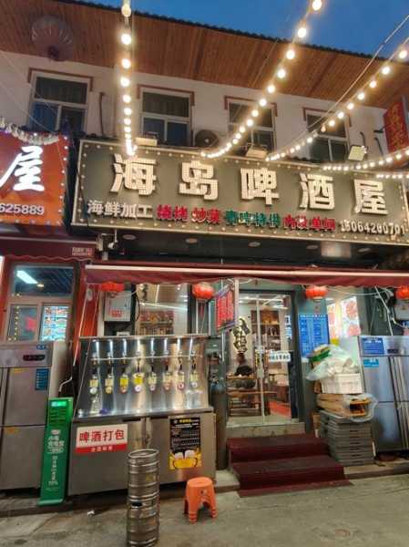 上个月去了青岛油压会馆,值得一去的好地方