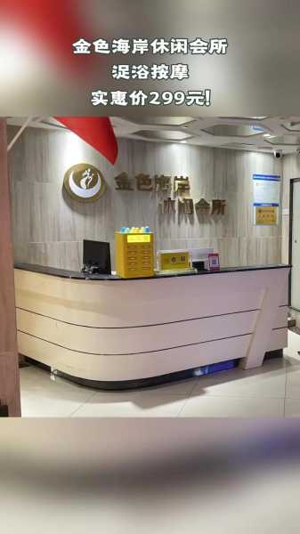 前天去深圳休闲会馆,给你优质服务体验
