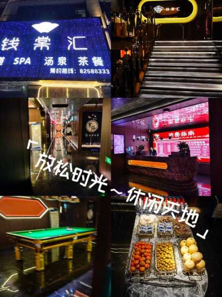 去了成都油压会所店,平时的匆匆,不如休闲放松一刻