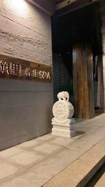 上个月去了青岛足疗会馆,良心推荐这个好地方!