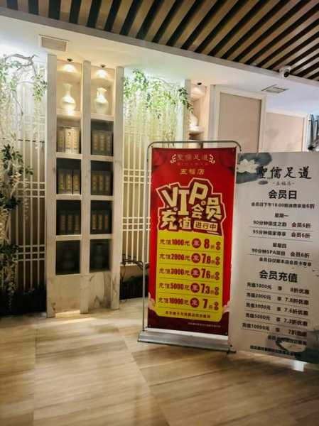 前天去青岛足浴会所店,来体验过的朋友都说好