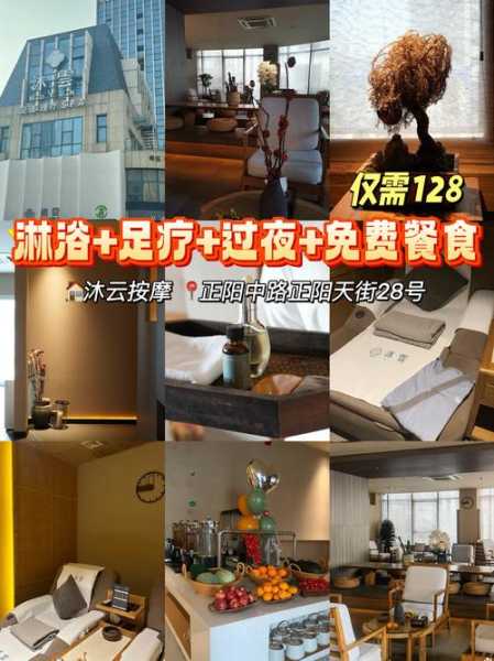 前天去青岛足浴会所店，来体验过的朋友都说好