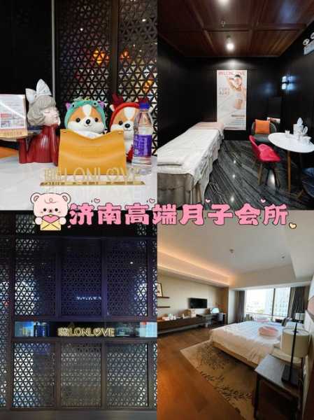 去了济南解压会所店,值得一去的好地方