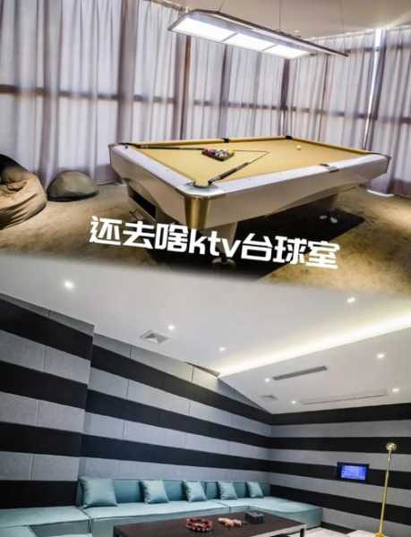 去了北京休闲会馆，来体验过的朋友都说好