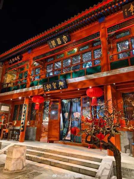 去了北京休闲会馆,来体验过的朋友都说好