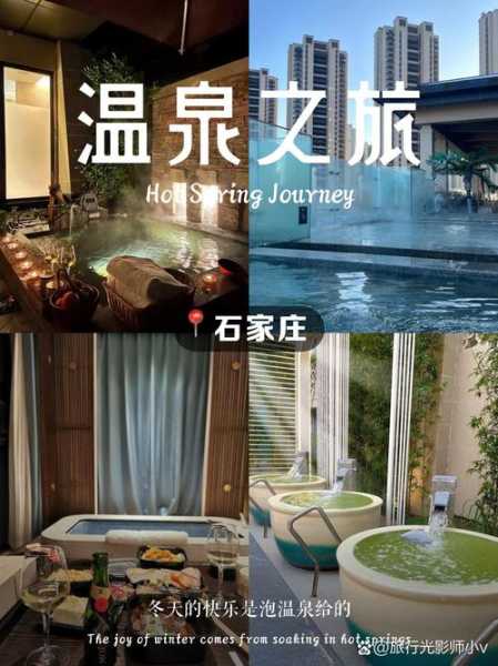 上个月去了石家庄休闲会所,开启健康养生的好旅程