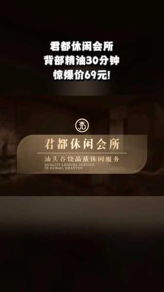 上个月去了广州桑拿会所,不负遇见,不负此生