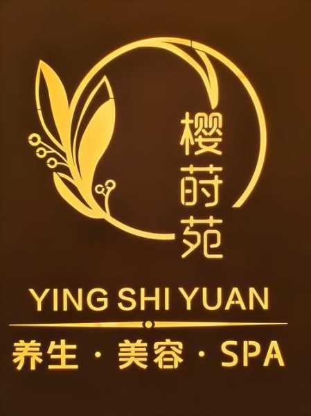 上个月去了广州桑拿会所,不负遇见,不负此生