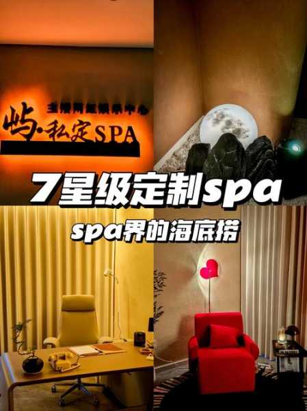 去了武汉休闲会所,spa会所服务和接待都是顶级的