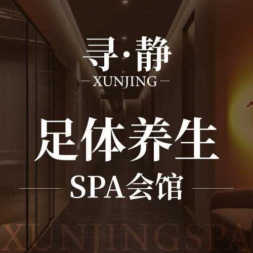 去了重庆足疗会馆,平时的匆匆,不如休闲放松一刻