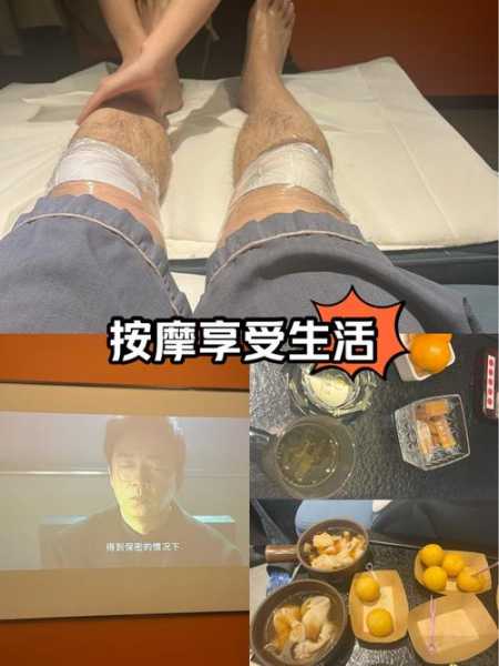 上个月去了青岛推拿会馆,让人真的无法忘怀