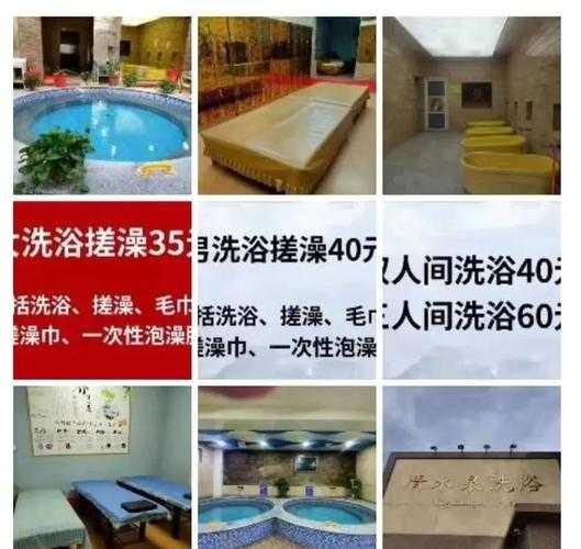 前天去盐城桑拿会所,陪伴与养生都不误
