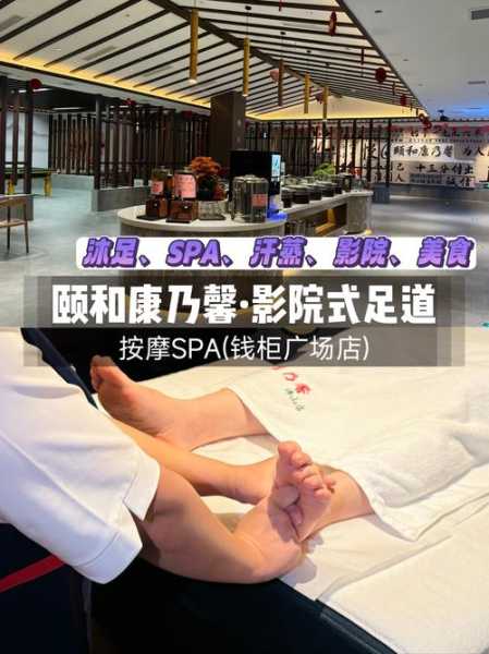 去了佛山推拿会所,陪伴与养生都不误