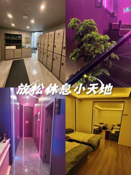 前天去成都解压会馆，这里是您放松减压的绝好去处