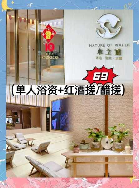前天去沈阳桑拿会馆,推荐您看看专业spa