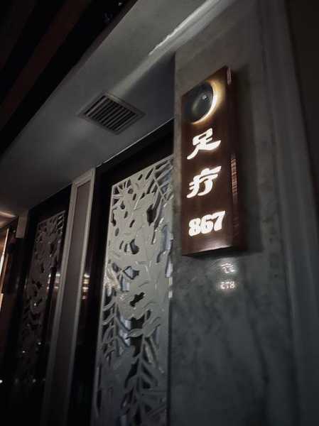 上个月去了苏州推拿会所,不负遇见,不负此生