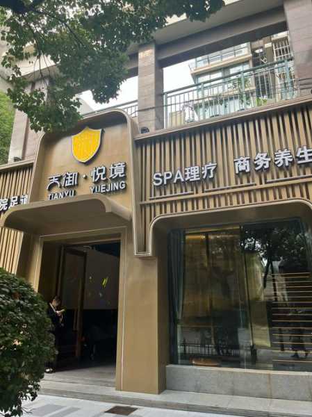 去了佛山按摩会馆,来就给你完美的体验