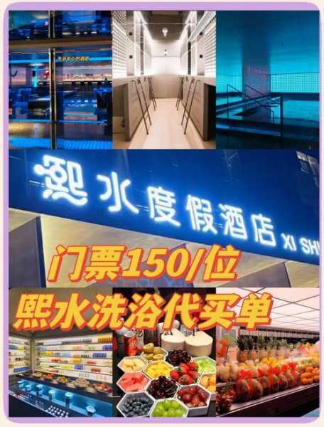 去了南京水疗会馆,这家的服务真心让人喜欢