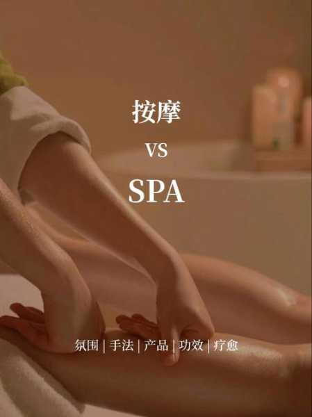 上个月去了佛山推拿会所,做精油spa是什么感受?
