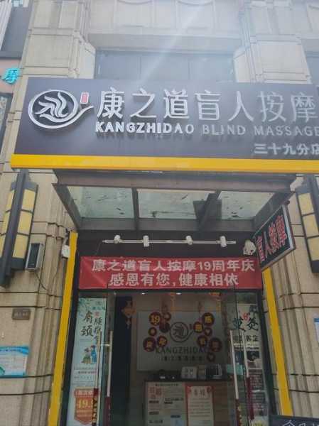 上个月去了保定按摩会所店,良心推荐这个好地方!
