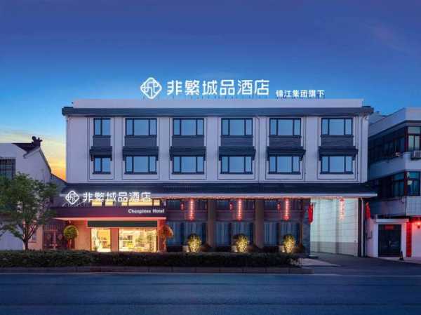 去了盐城休闲会所店,值得一去的好地方