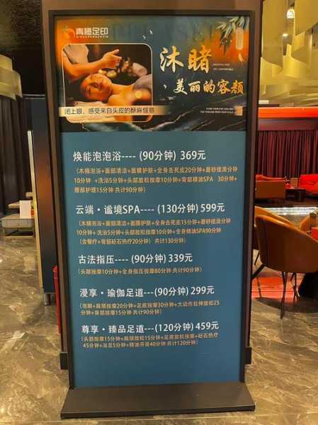 前天去杭州足疗会所店,力荐五星推荐