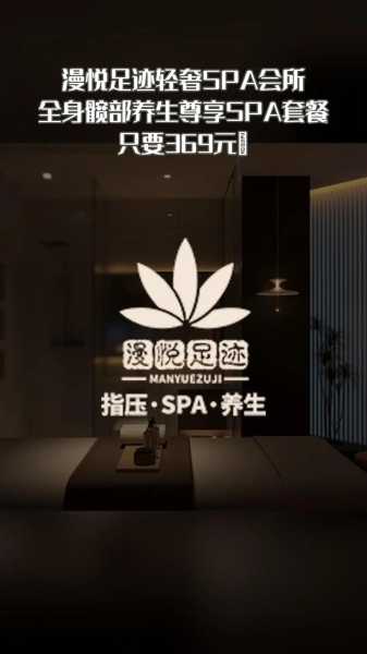 前天去杭州足疗会所店,力荐五星推荐