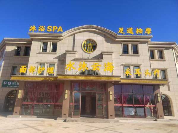 去了昆明水疗会所,这家店去了好几次