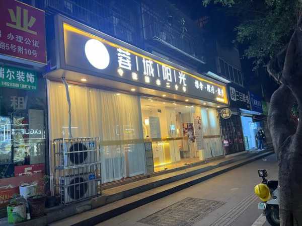 去了青岛按摩会所店,喧嚣都市中的一处世外桃源
