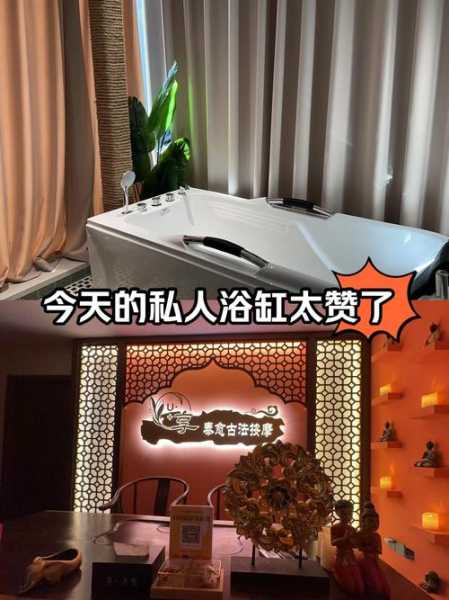 去了佛山木桶浴会所店,让您解除一天的疲惫