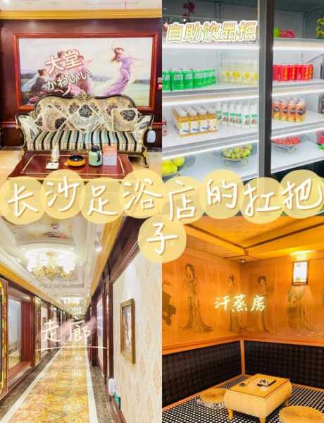 去了长沙足浴会所店,这家的服务我是真心喜欢