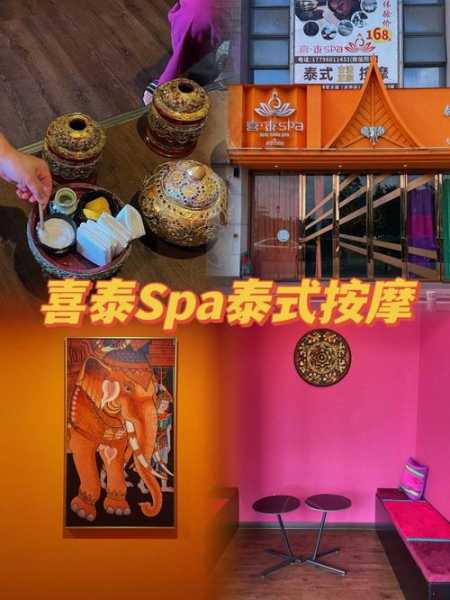 上个月去了佛山按摩会馆,不一样的体验让你打开眼界