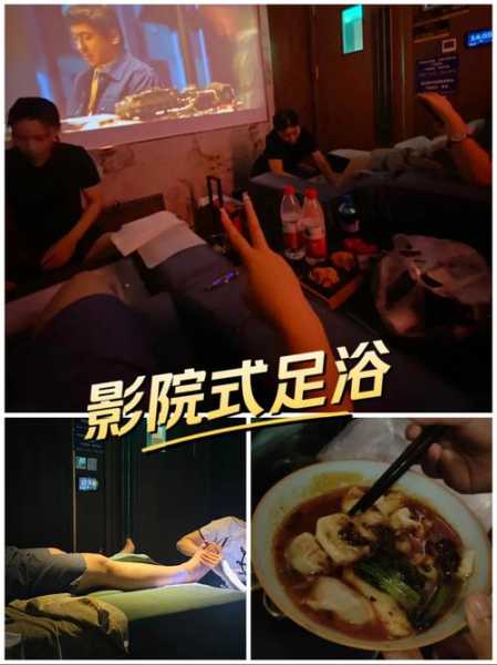 上个月去了成都足浴会所,享受独享一刻的清净
