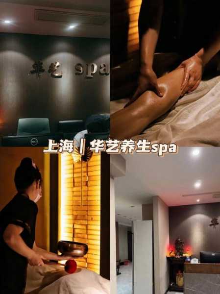 去了上海按摩会馆,做精油spa是什么感受?