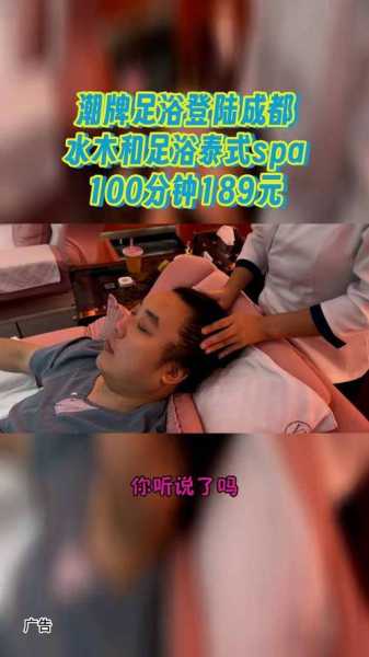 前天去成都男士spa会所店,这家的服务我是真心喜欢