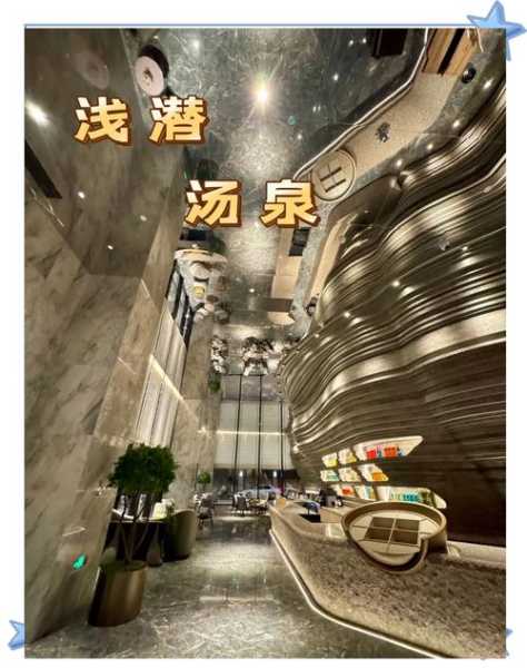 去了北京洗浴会馆,一家值得一去的好地方