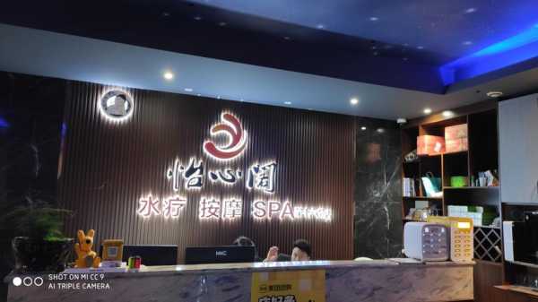 前天去昆明水疗会所,使人陶醉的好地方