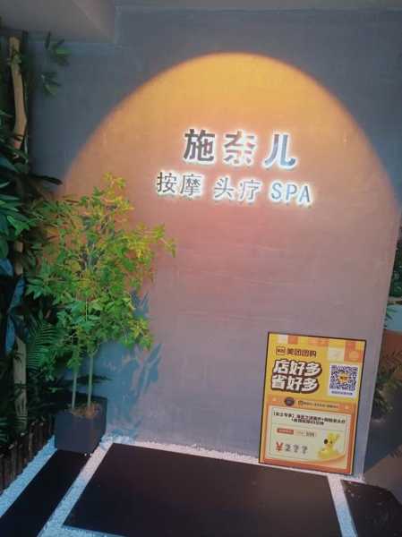 前天去佛山桑拿会所店,缓解您的焦虑失眠无助