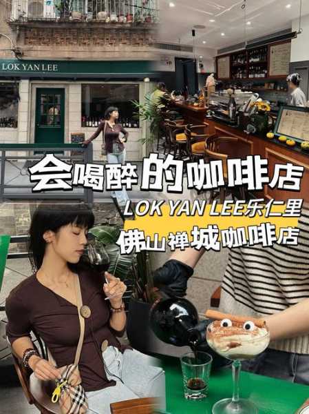 去了佛山休闲会所店,这家服务您来了就不想走