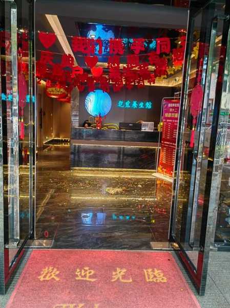 前天去昆明足浴会所店,经常和朋友一起去
