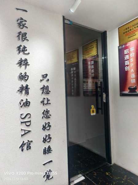 上个月去了郑州推拿会馆,体验完人生没有遗憾